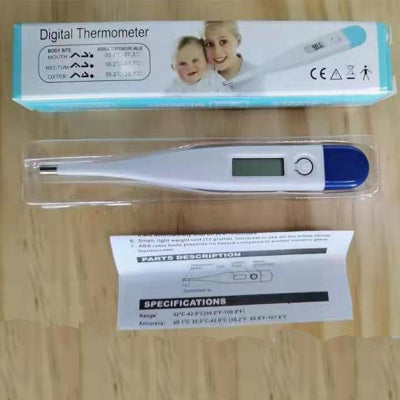 thermometre bebe vedik bleu fonce