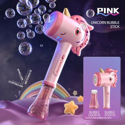 pistolet a bulle licorne rose