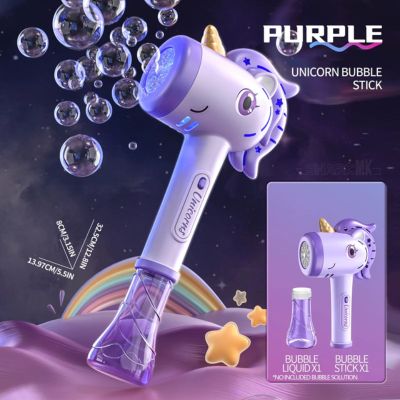 pistolet a bulle licorne violet